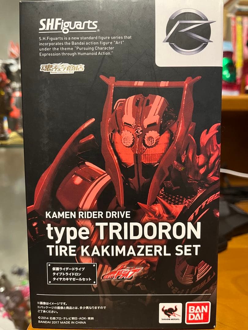 S.H.F 仮面ライダードライブ タイプトライドロン タイヤカキマゼールセット