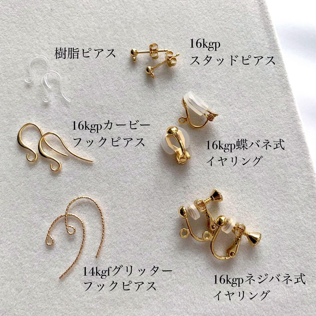 《厳選》プレシャスカラーオパール・水晶 14kgfピアス/16kgpイヤリング他