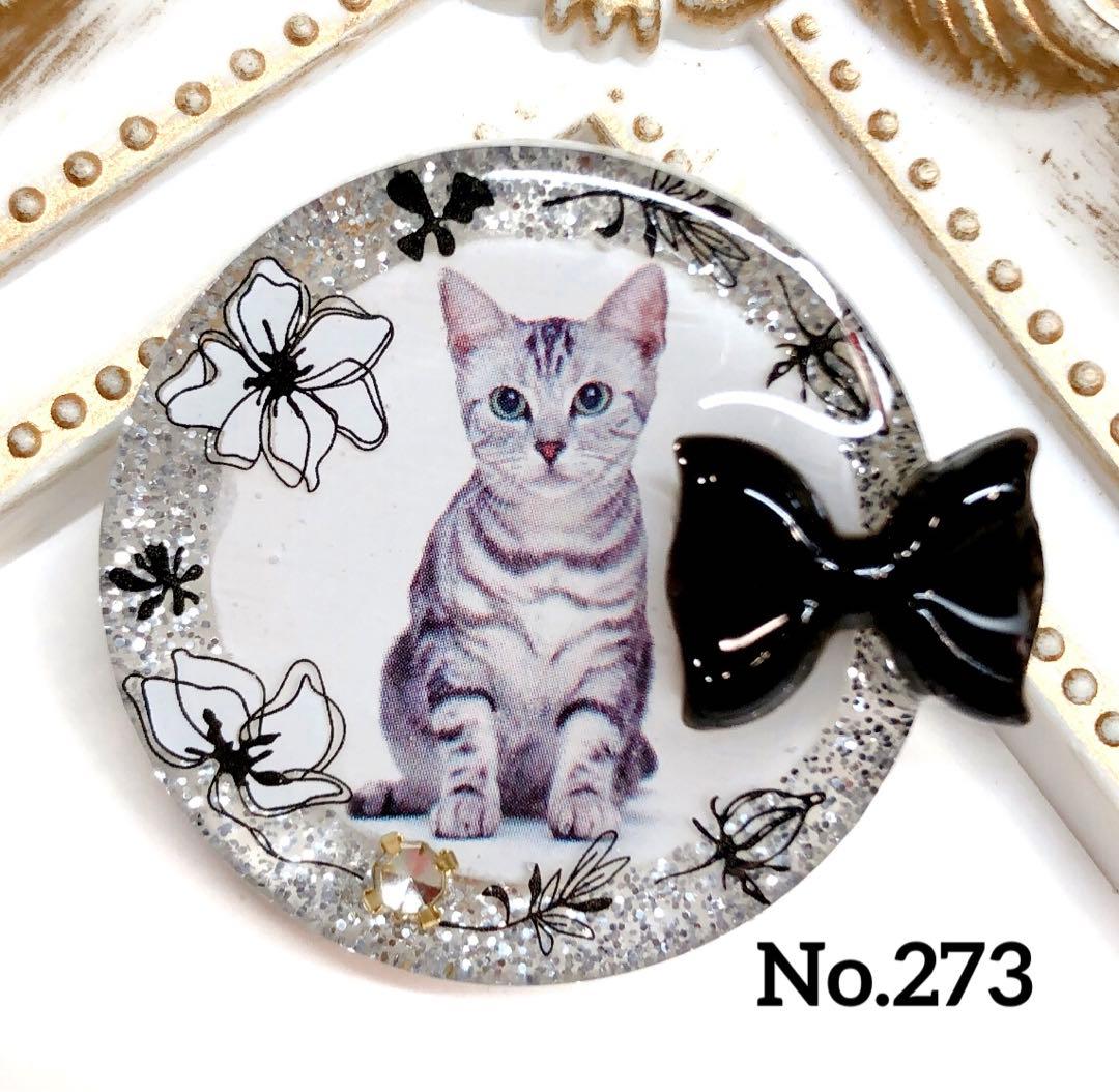 NO.339❤黒猫 ハロウィン ❤レジンヘアゴム ブローチ