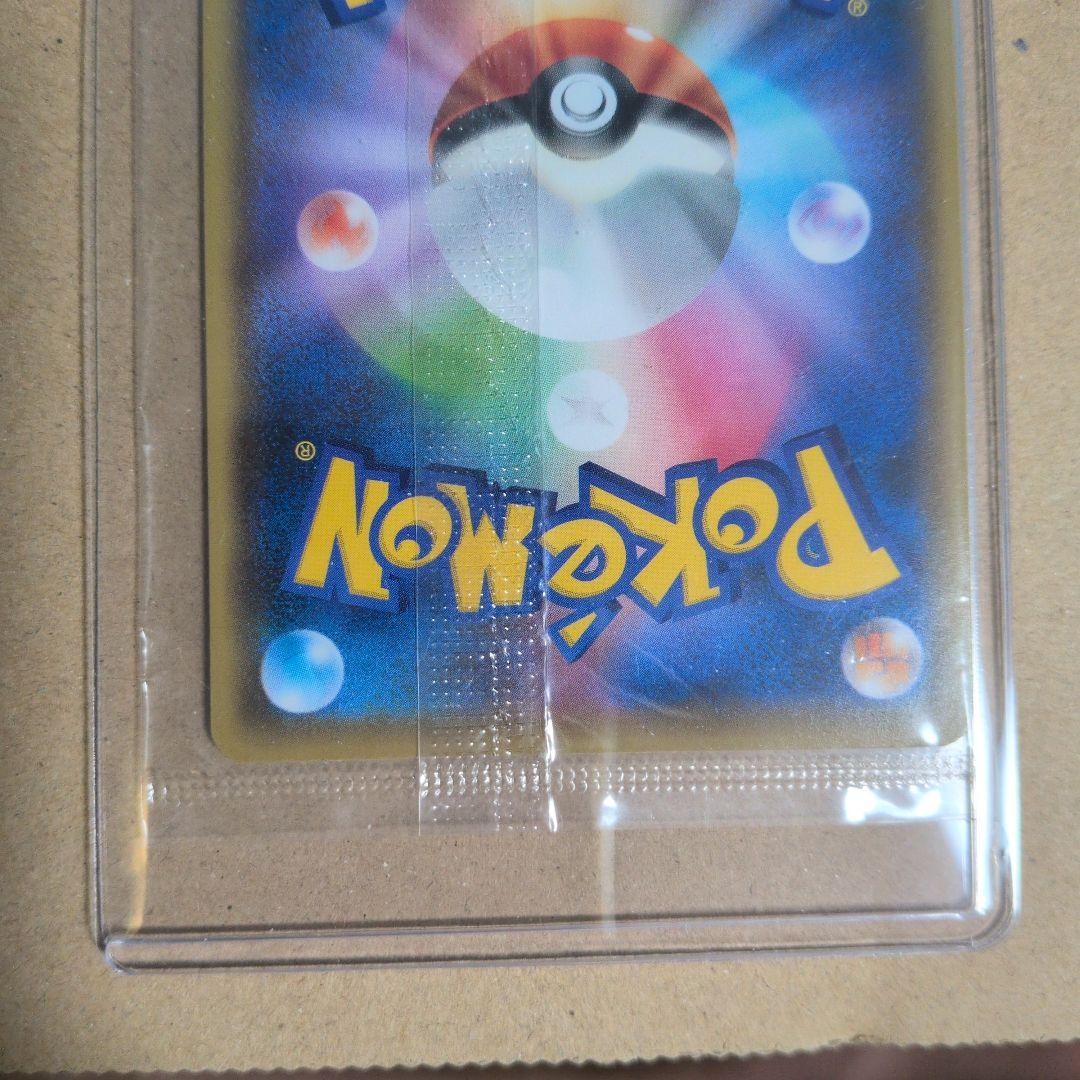 1 ピカチュウ プロモ S-P 208 YU NAGABA 長場雄 - メルカリ