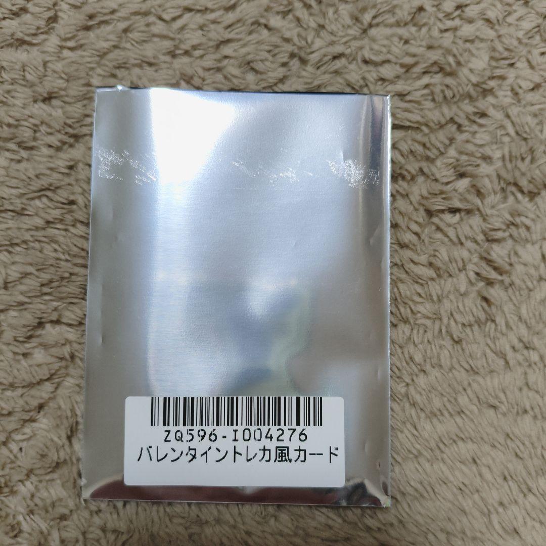 あくねこ バレンタイン 2026 トレカ風カード ラト - メルカリ