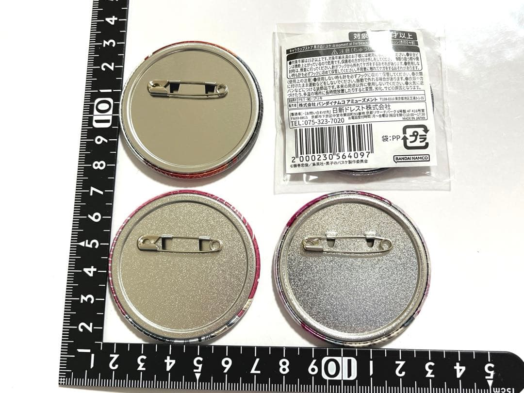 黒子のバスケ 黒バス 赤司征十郎 缶バッジ まとめ売り - メルカリ