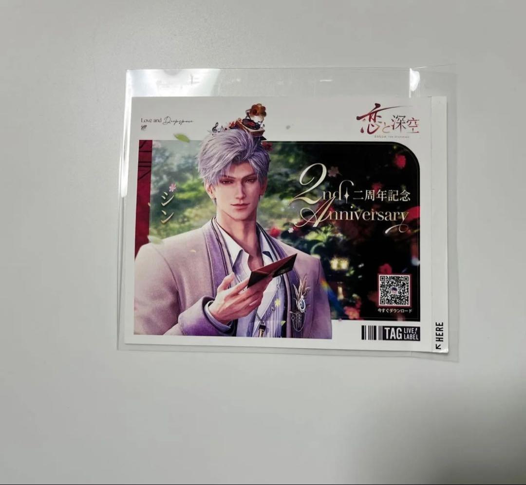 恋と深空 ラベル缶 サントリー 自販機 シン - メルカリ