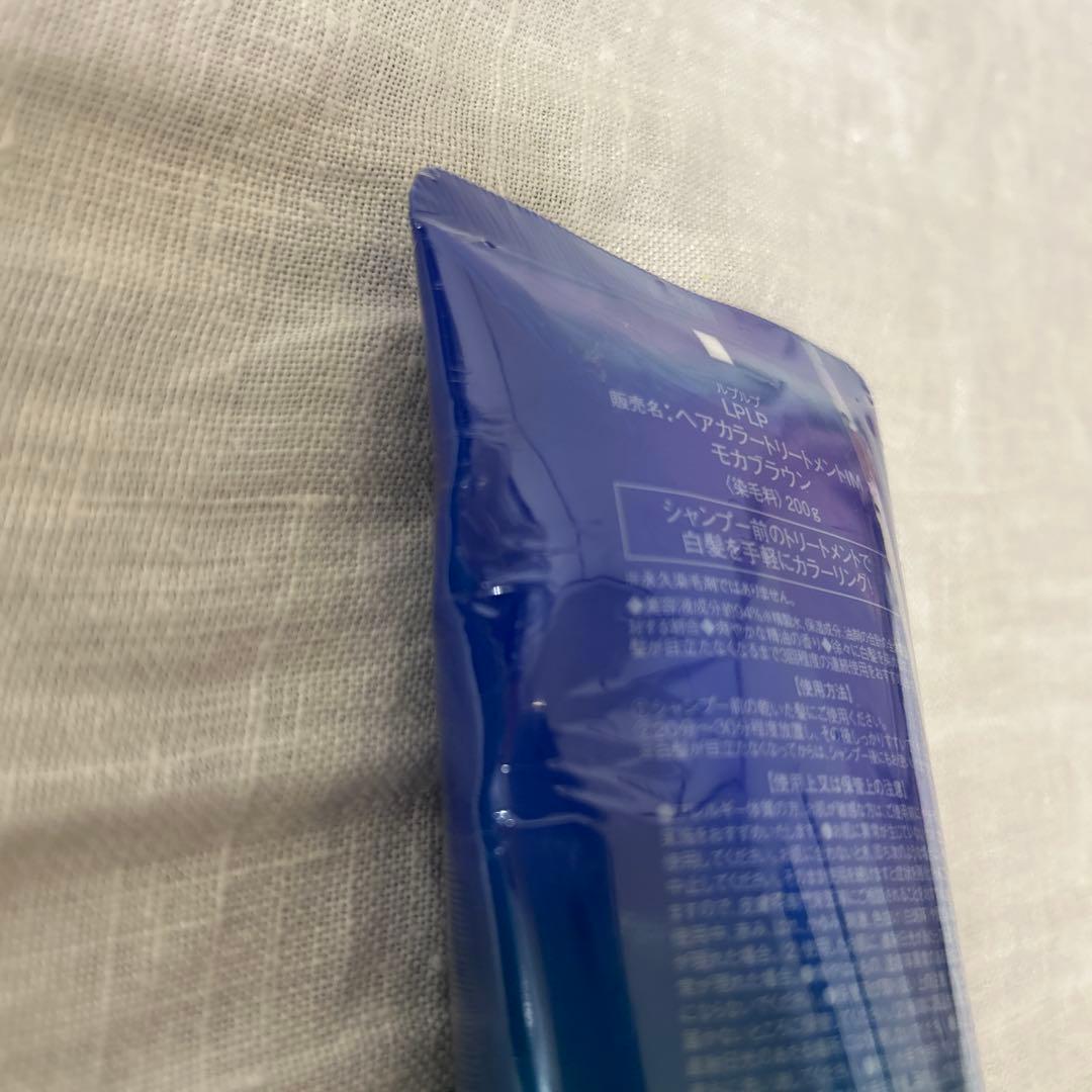 ルプルプ　LPLP　ヘアカラートリートメントIM　モカブラウン　3本セット