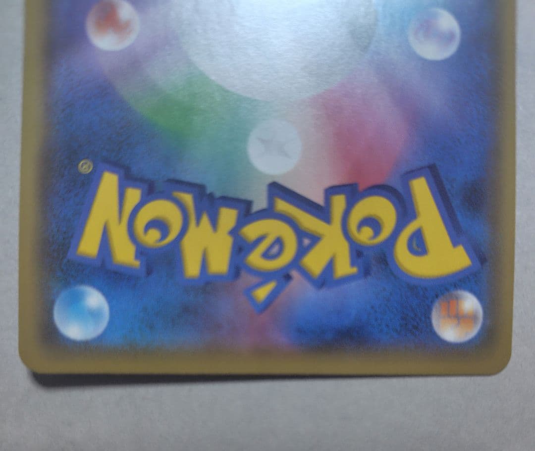 MレックウザEX プロモカードパック 25th ANNIVERSARY edi… - メルカリ