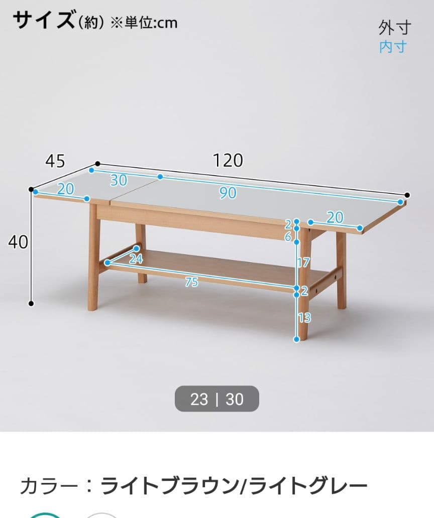 センターテーブル（新しい暮らし方のためのツール）by BEAMS DESIGN
