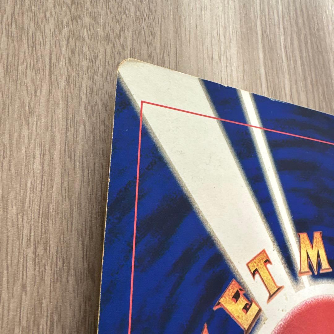 旧裏】ピカチュウとプリンとピッピ HP60 ジャンボカード ポケモンカード