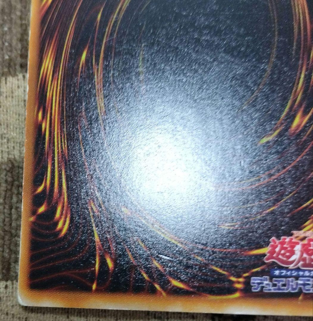 遊戯王　初期　タートル・タイガー