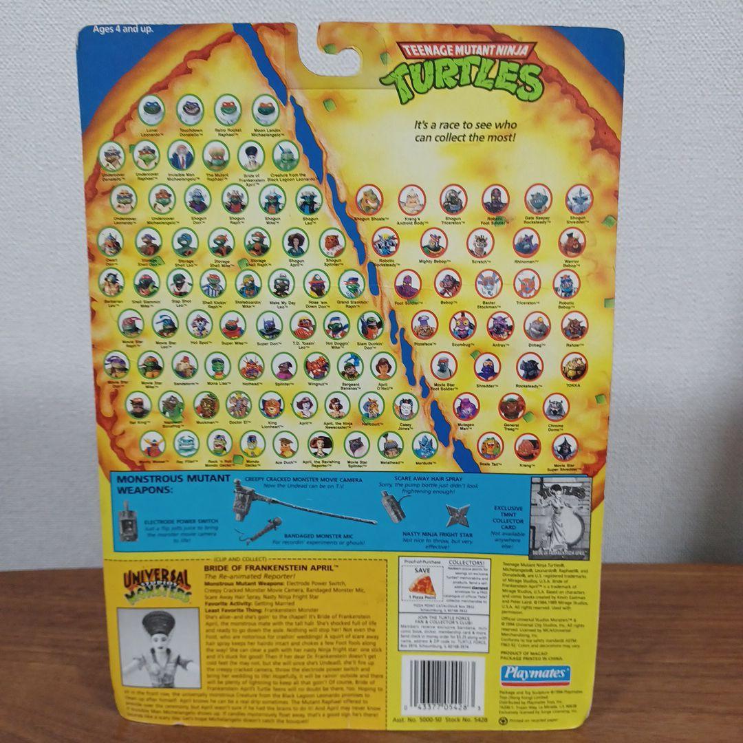 「ユニバーサルモンスター　ミュータント・タートルズ」シリーズ　現地物6種類セット