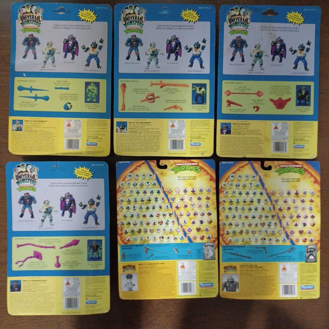 「ユニバーサルモンスター　ミュータント・タートルズ」シリーズ　現地物6種類セット