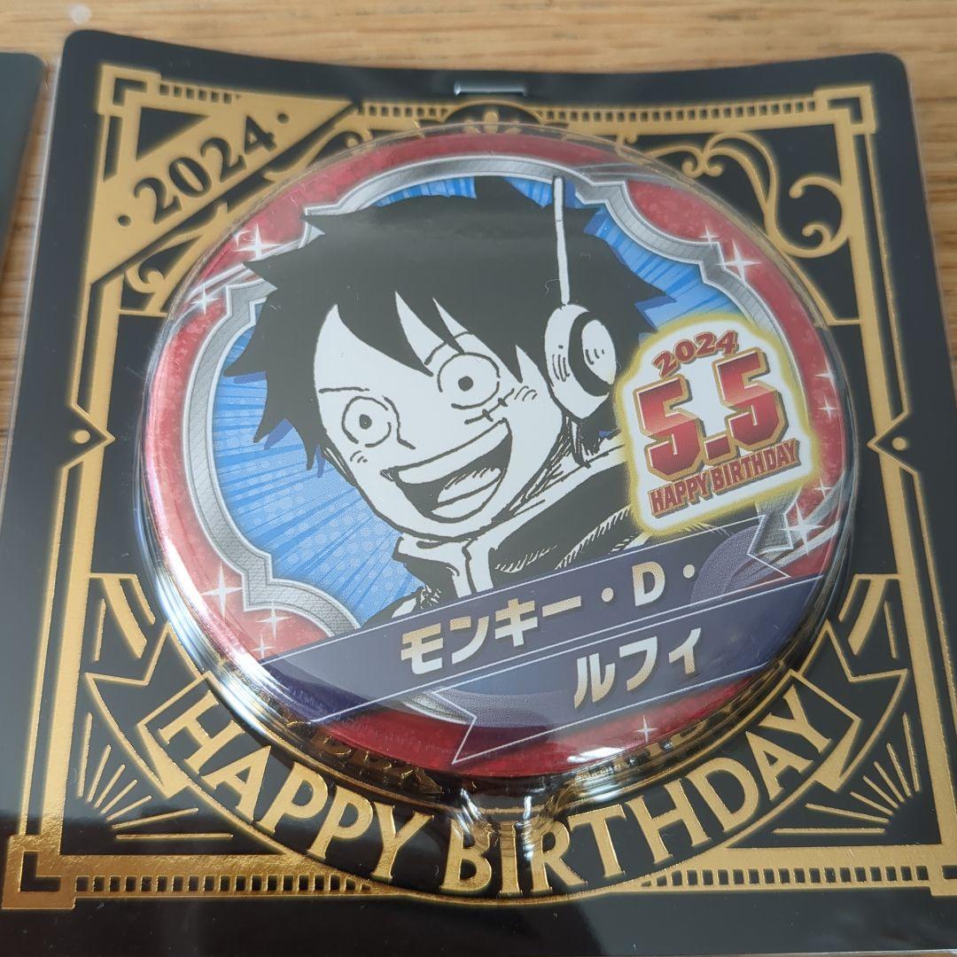モンキー・D・ルフィ バースデー缶バッジ 2023 2024 ジャンプショップ