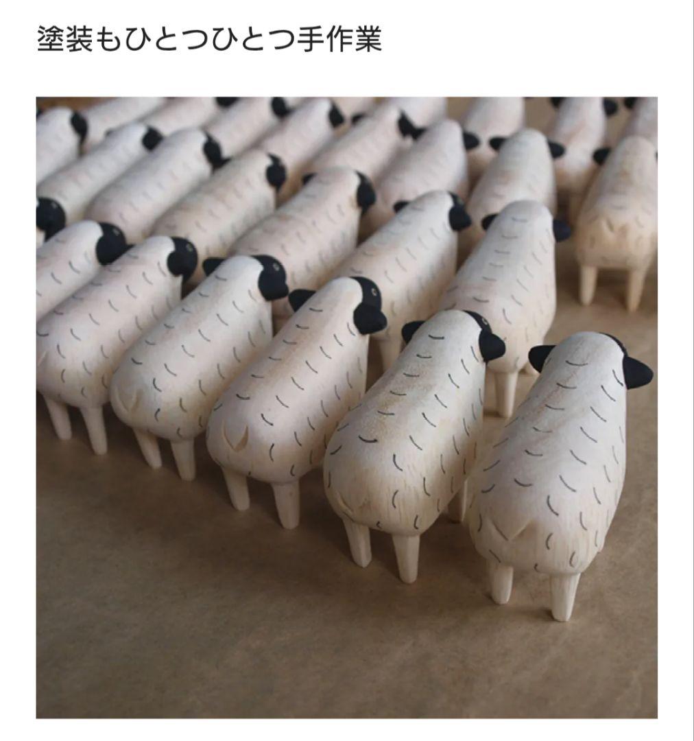 ぽれぽれ動物 干支 セット