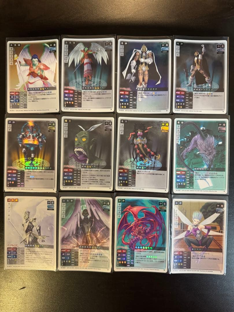 真・女神転生ノクターン キラカード25種25枚 バラ売り可 - メルカリ