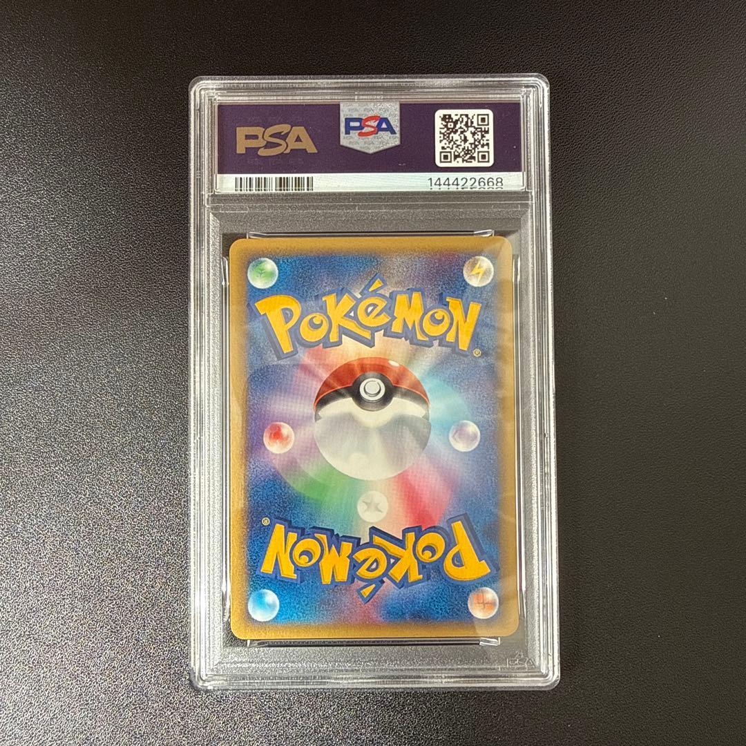 ピカチュウ クイックコンストラクションパック psa9 - メルカリ