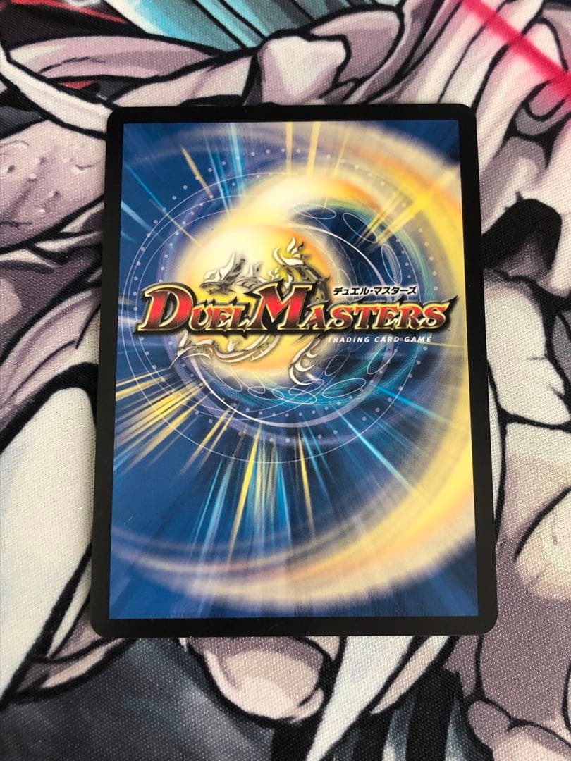 頂上連結　ロッドゾージア cs プロモ　①