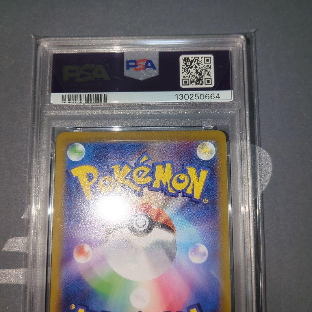 【PSA10連番】ギラティナV SR ギラティナVstar HR ワンオ―ナ―品