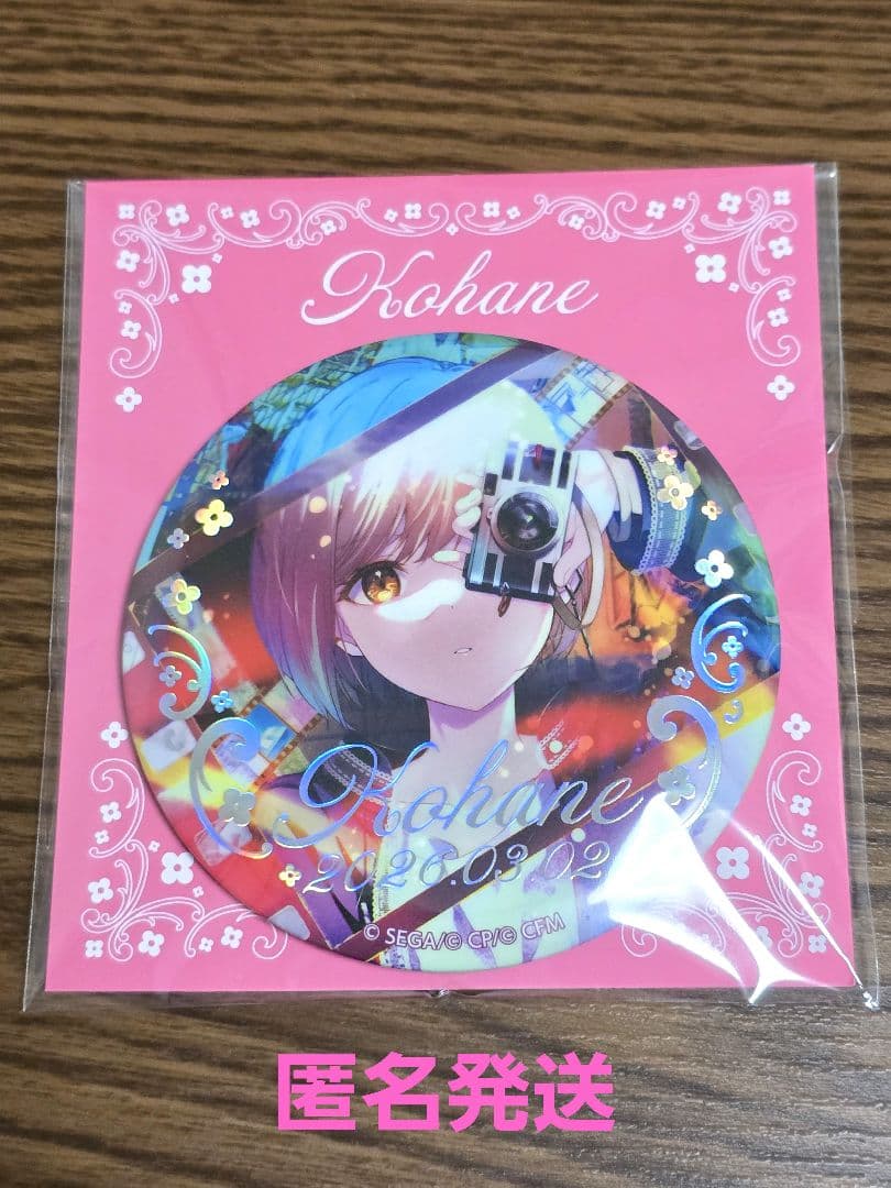 プロセカ 小豆沢 こはね 缶バッジ - メルカリ