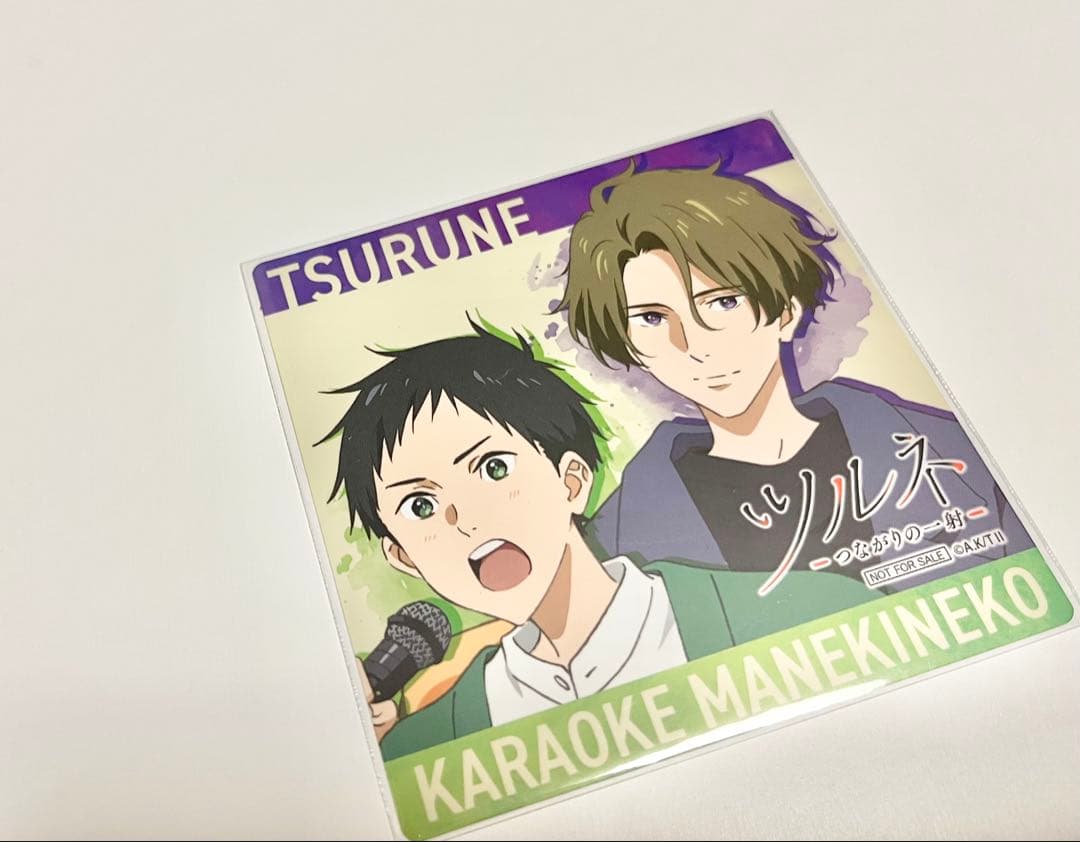 ツルネ カラオケ まねきねこ 特典 コースター 藤原愁 鳴宮湊 - メルカリ