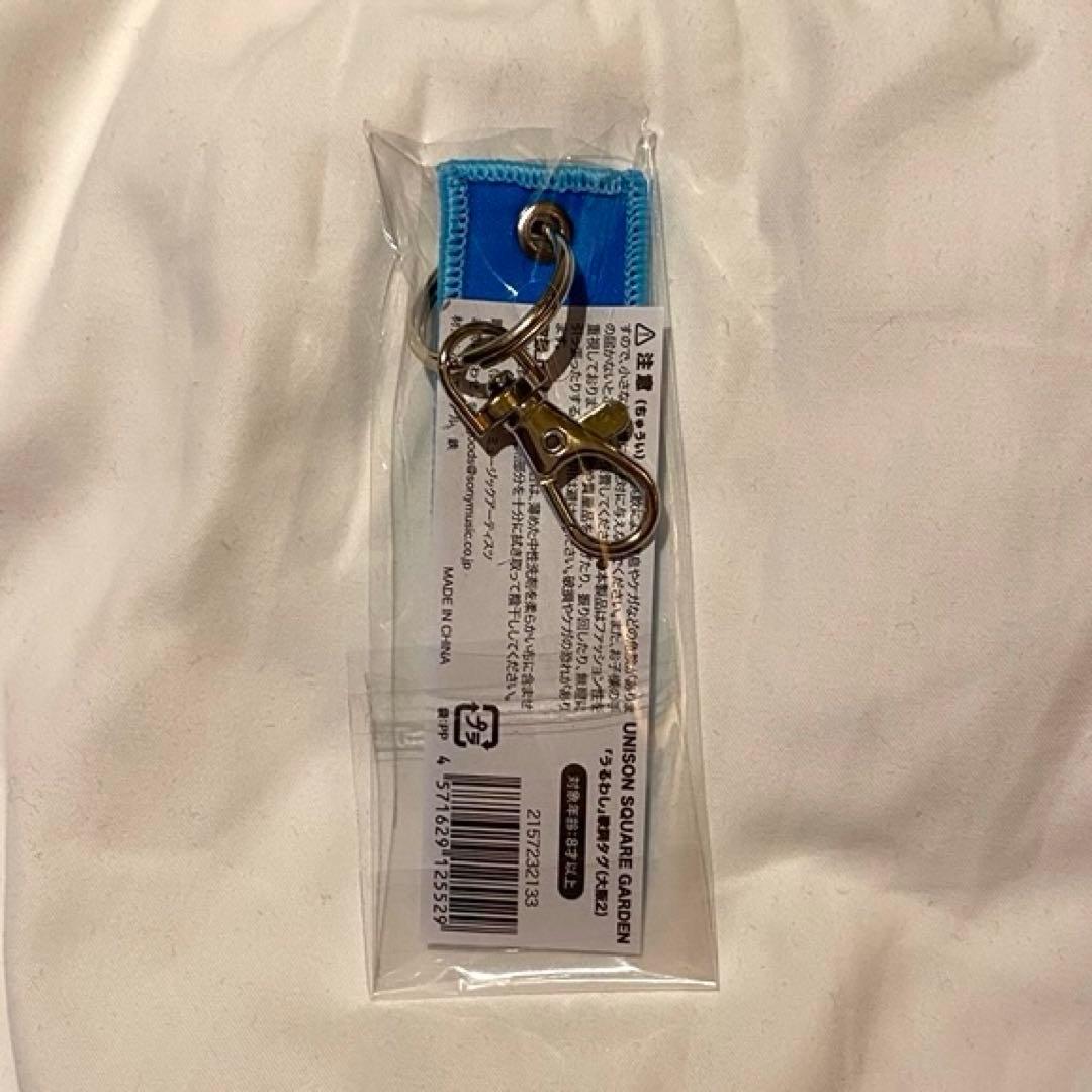 新品未開封】UNISON SQUARE GARDEN うるわし 歌詞タグ 大阪 - メルカリ