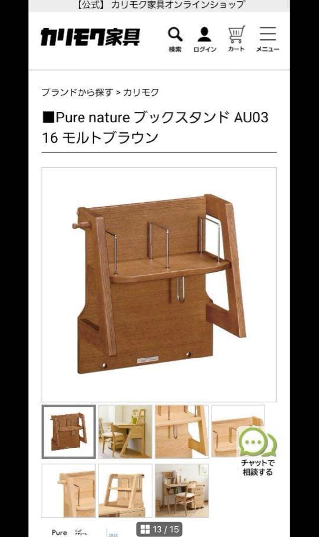 ふくおさ様限定karimokuカリモク学習机