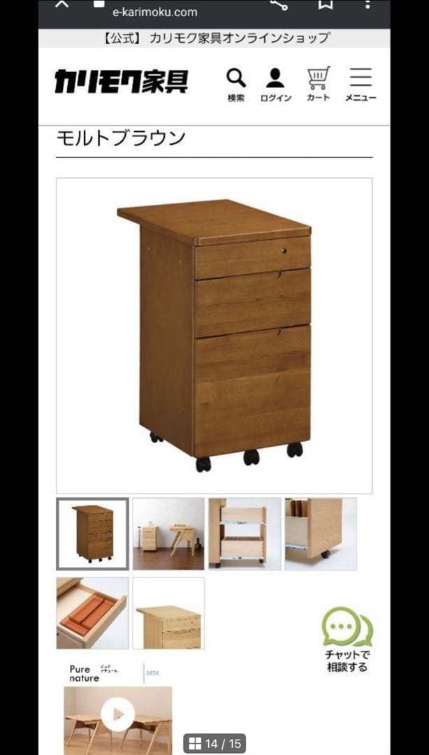 ふくおさ様限定karimokuカリモク学習机