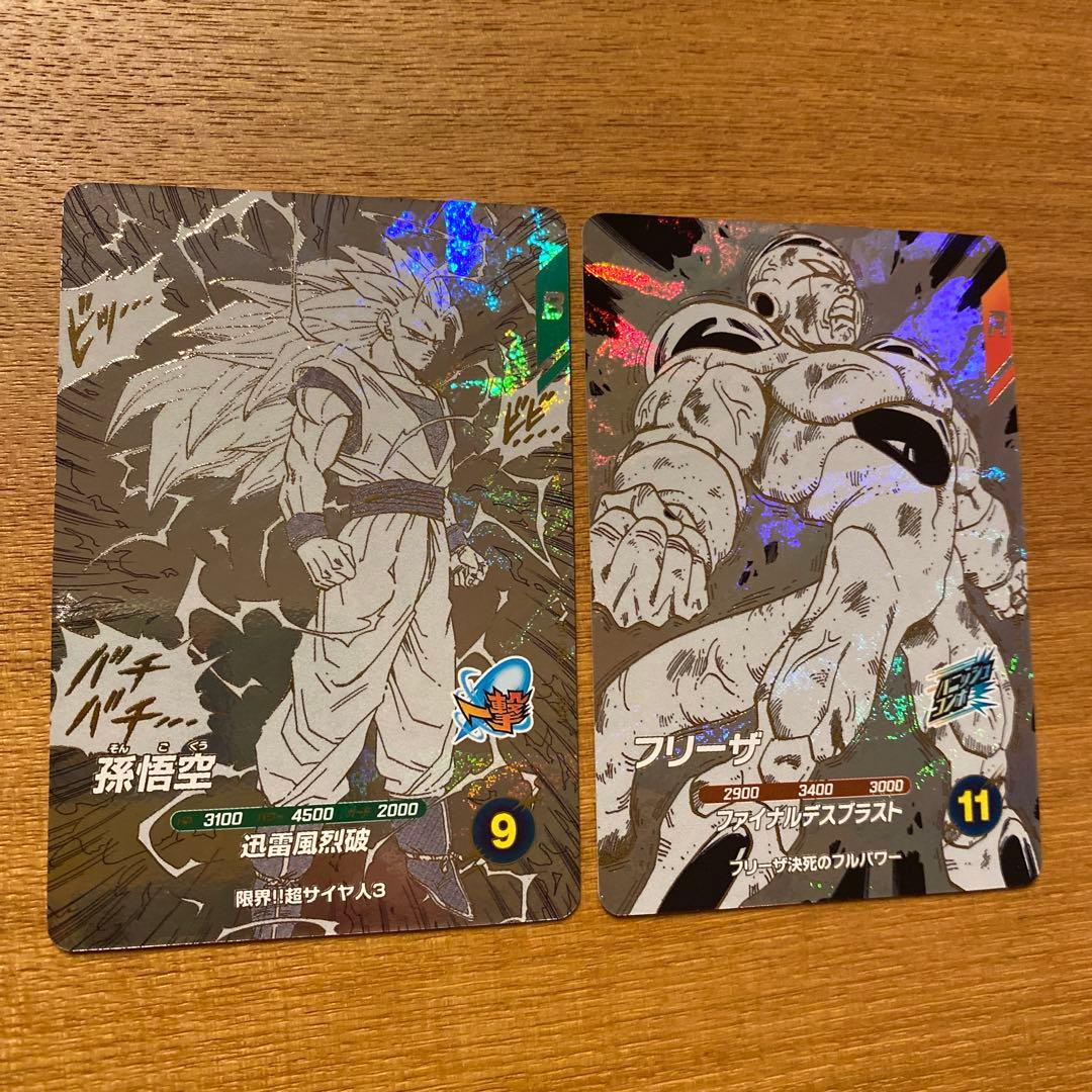 GDR 孫悟空 フリーザ スーパーダイバーズ アドバンスパック 40th