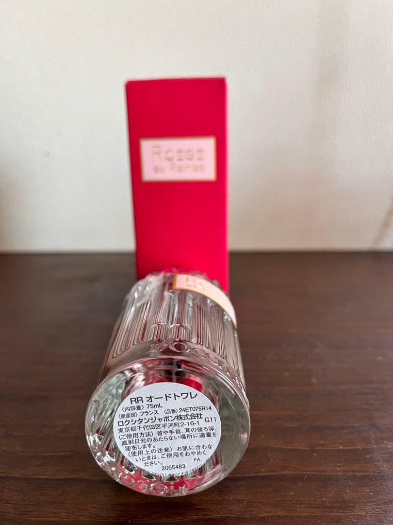 新品✴︎廃盤品】ロクシタン ローズ オードトワレ 75ml - メルカリ