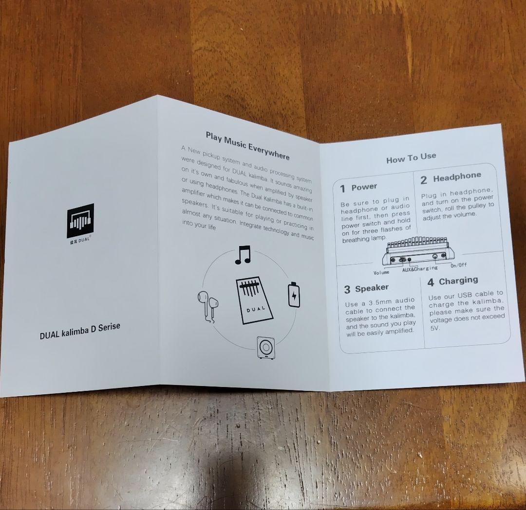 APRIL YANG DUAL D1カリンバ 17音　ウォルナット