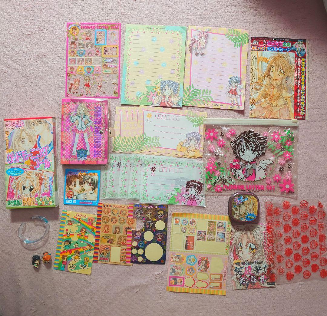 2000年代りぼん付録セット - メルカリ