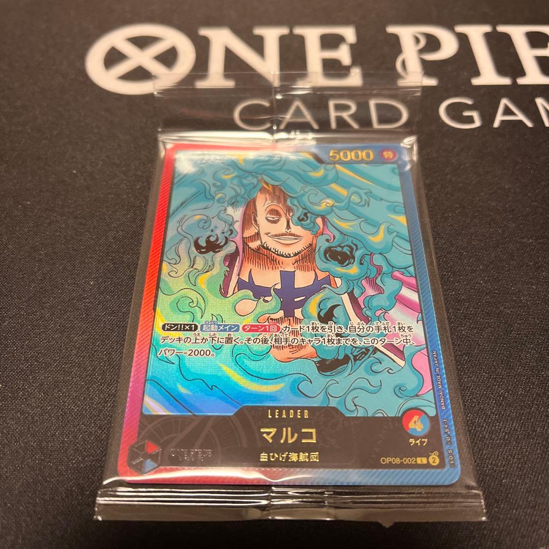 ワンピース カードゲーム マルコ レカフィグ 応募者サービス - メルカリ
