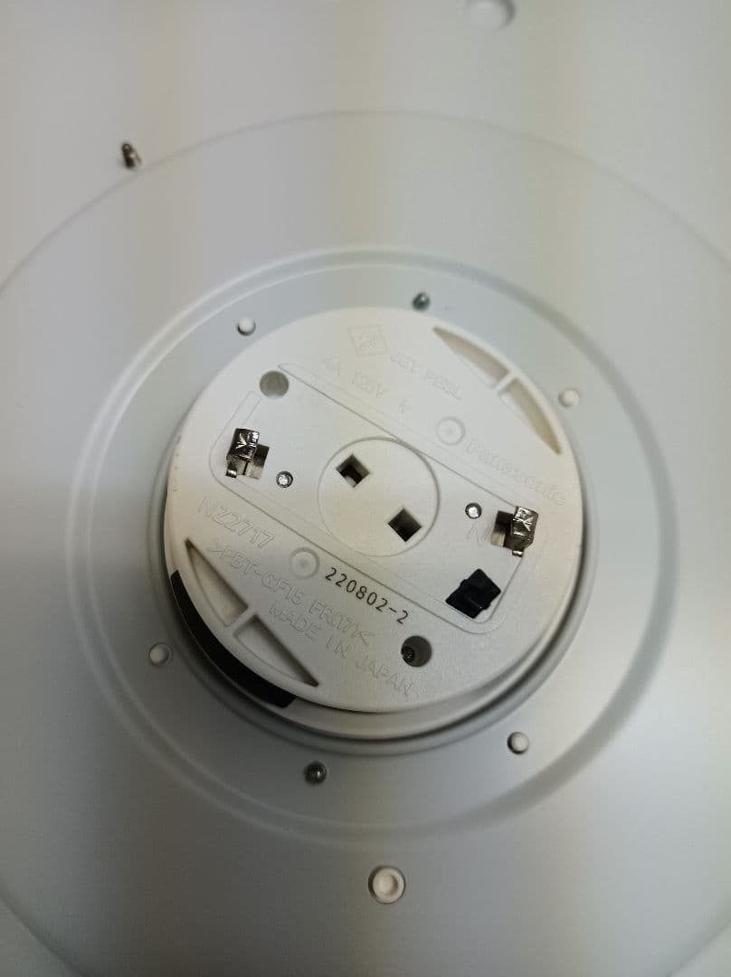 m121702fk パナソニック パルックLEDシーリングライト ～14畳