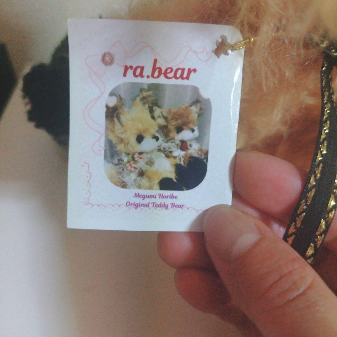 人気作家★ハンドメイドぬいぐるみ★きつね★テディベア★アーティストベア