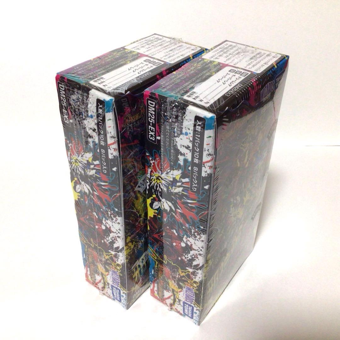 シュリンク付き 邪神爆発デュエナマイトパック王道W DM25-EX3 2BOX