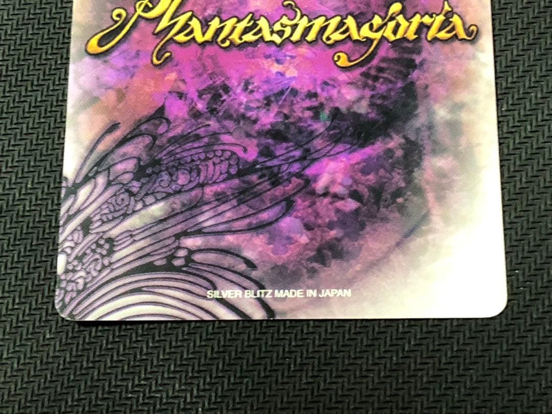 ファンタズマゴリア　天色＊アイルノーツ　白鹿愛莉　ラッキーカード引換サイン