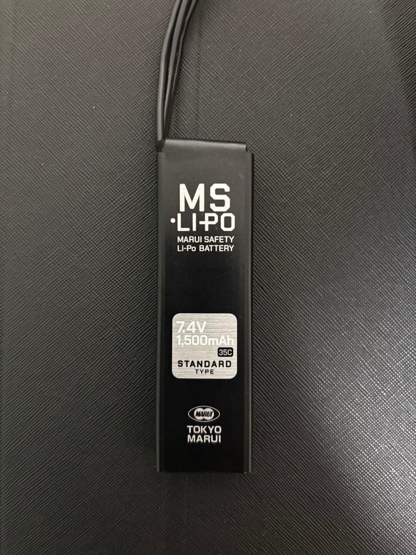 MARUI MS-LiPo バッテリー&チャージャーセット
