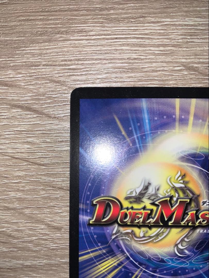 英知と追撃の宝剣 エターナルソード 初期 旧枠 【良品】 - メルカリ