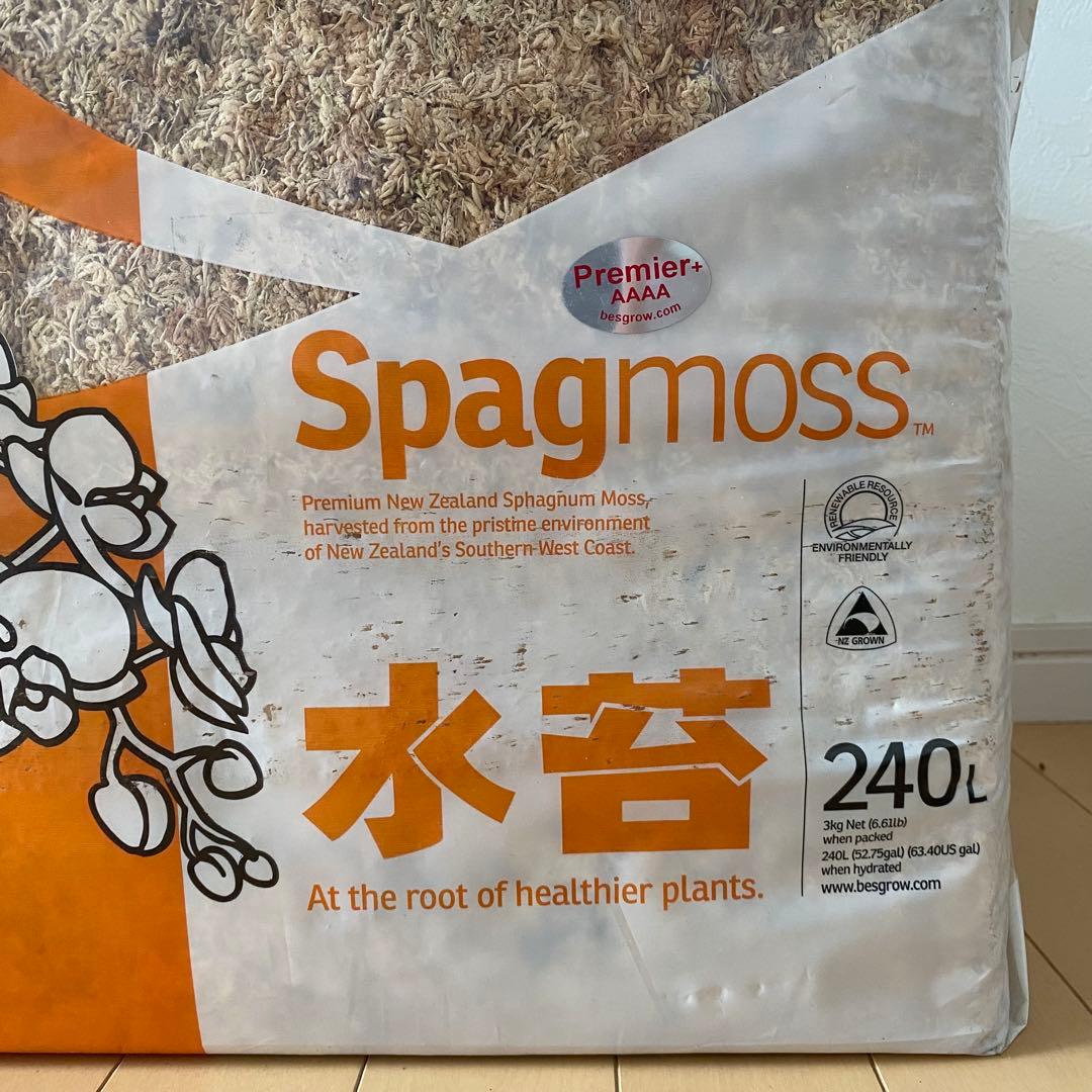 最高級ニュージーランド産 乾燥水苔 AAAAグレード240L(3kg) 苔玉・苔