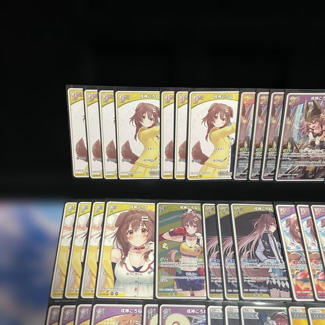 WGP優勝構築】戌神ころね デッキ 調整パーツ/エール付き ホロカ - メルカリ