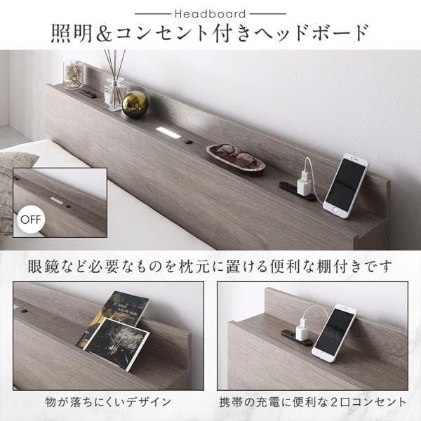 ベッド シングル ベッドフレームのみ グレージュ ds-2423347