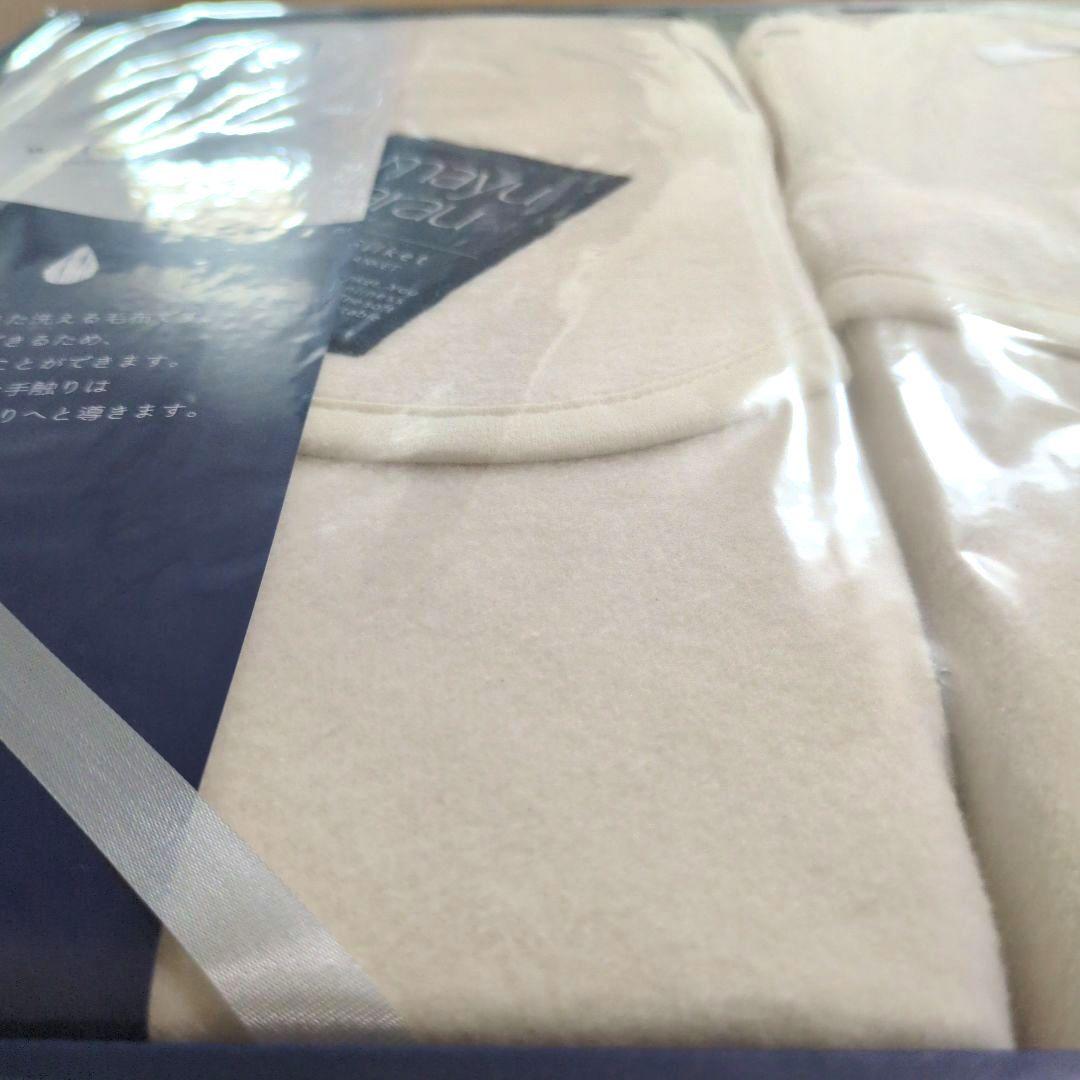 mayuarau 洗えるシルク混敷毛布カバー ベージュ 二枚セット