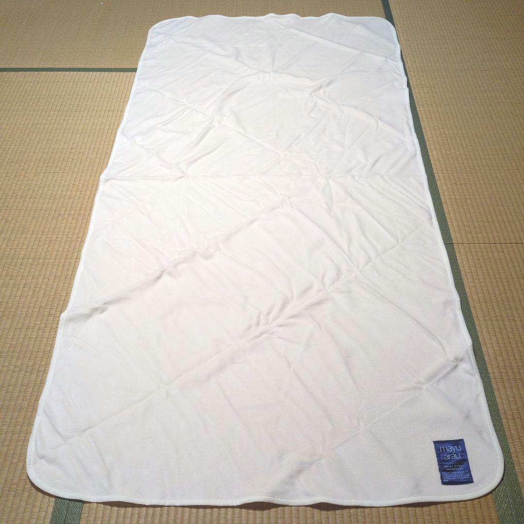 mayuarau 洗えるシルク混敷毛布カバー ベージュ 二枚セット