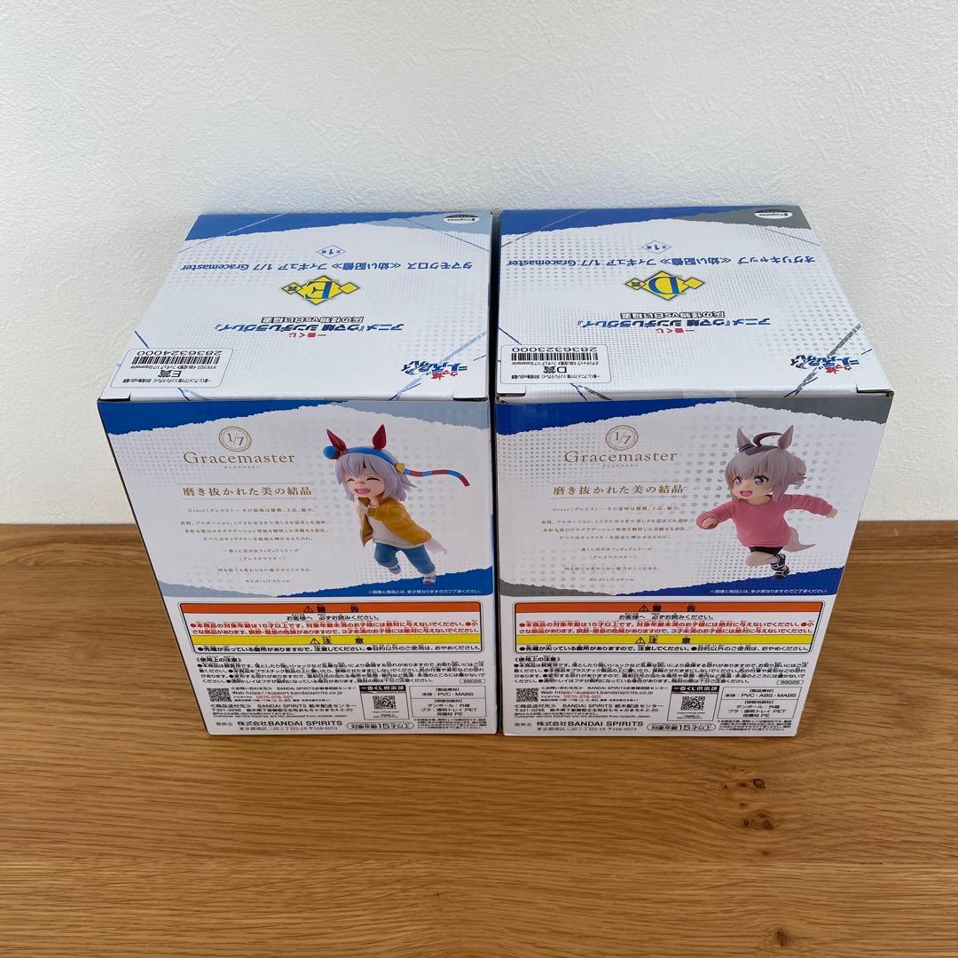 ジ*ン様 一番くじ アニメ ウマ娘 シンデレラグレイ D賞 E賞