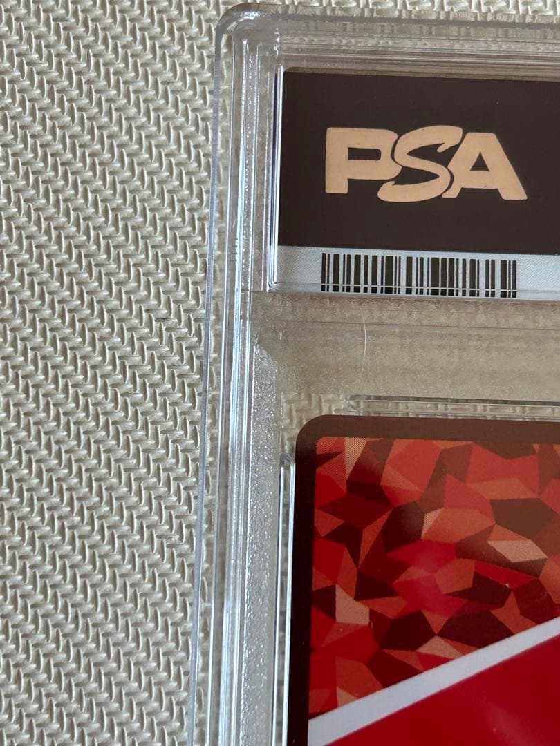 【PSA10】浦飯幽助　星3 UA21BT/YYH-1-038 ユニオンアリーナ