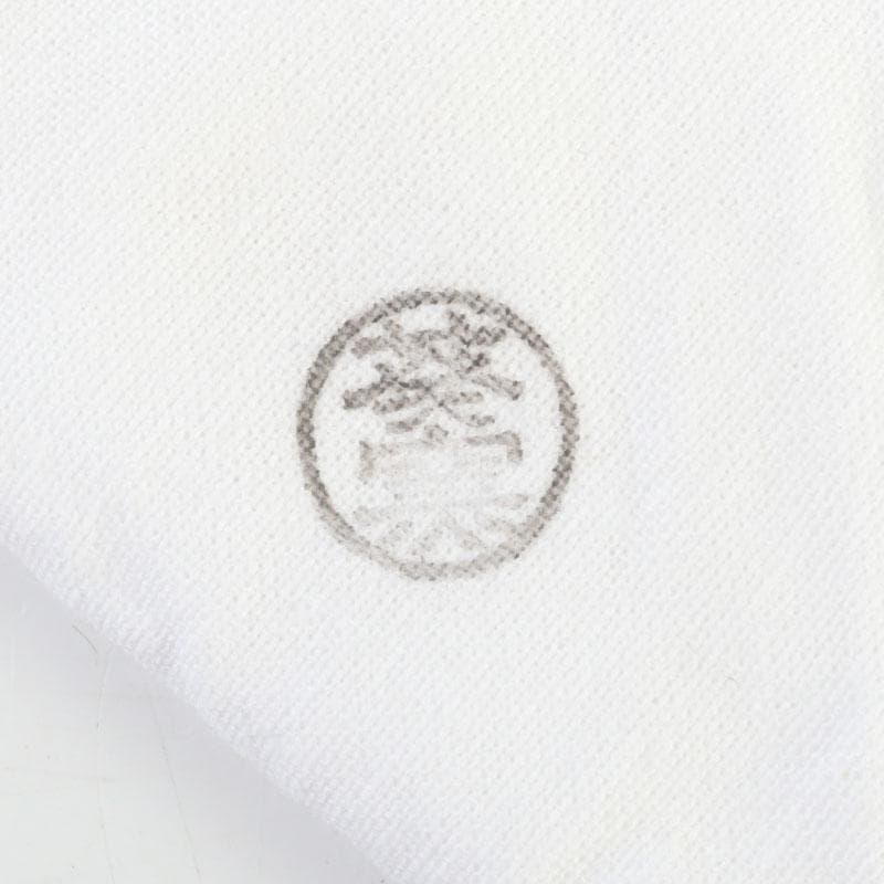 茶道具 紀州焼 葵窯 兎 卯 香合 共布共箱 V 9323 - メルカリ