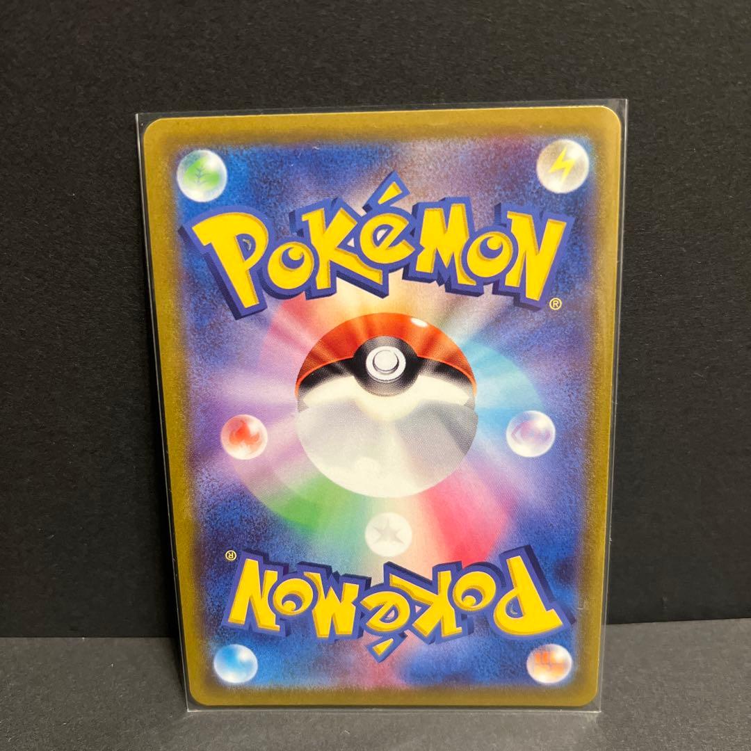 SR ミュウツー V SR S10b Pokémon GO 超美品 即スリーブ