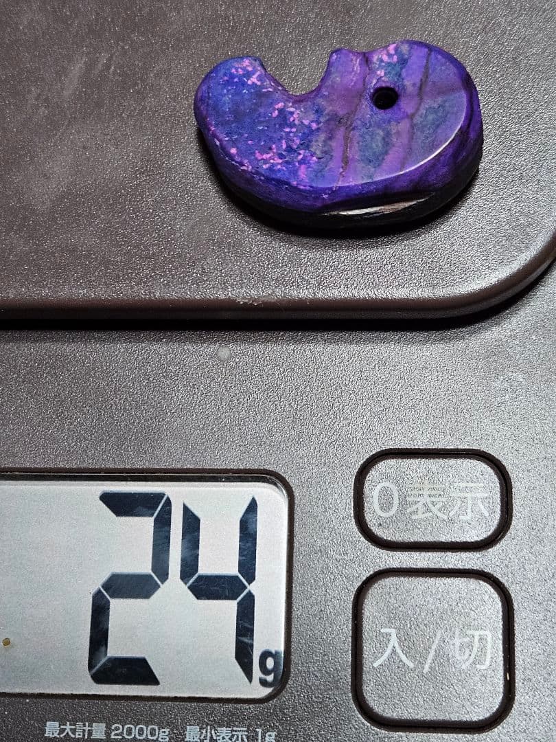 紫色　スギライト勾玉