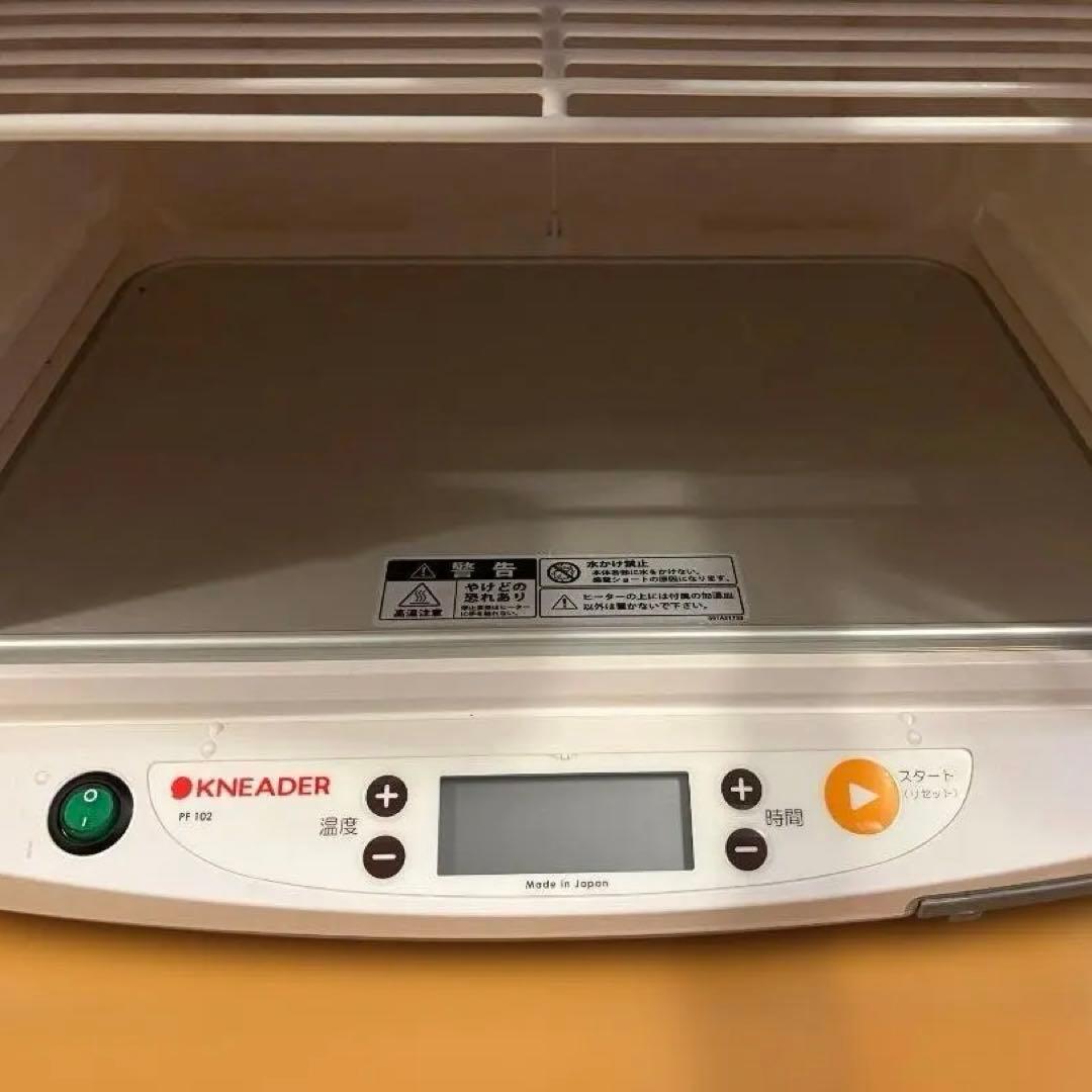 日本ニーダー 洗えてたためる発酵器 PF102