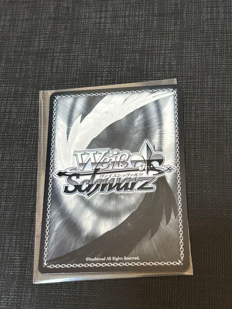 マグネットローダー付き】ヴァイス四万十sp