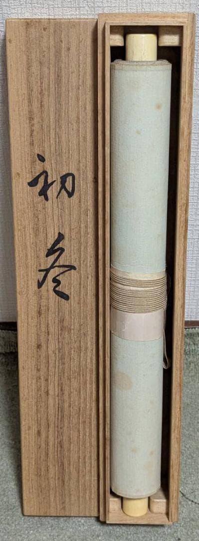 真作】掛軸 初冬 優雅な花鳥画で季節を彩る 繊細な筆致 共箱入 T179