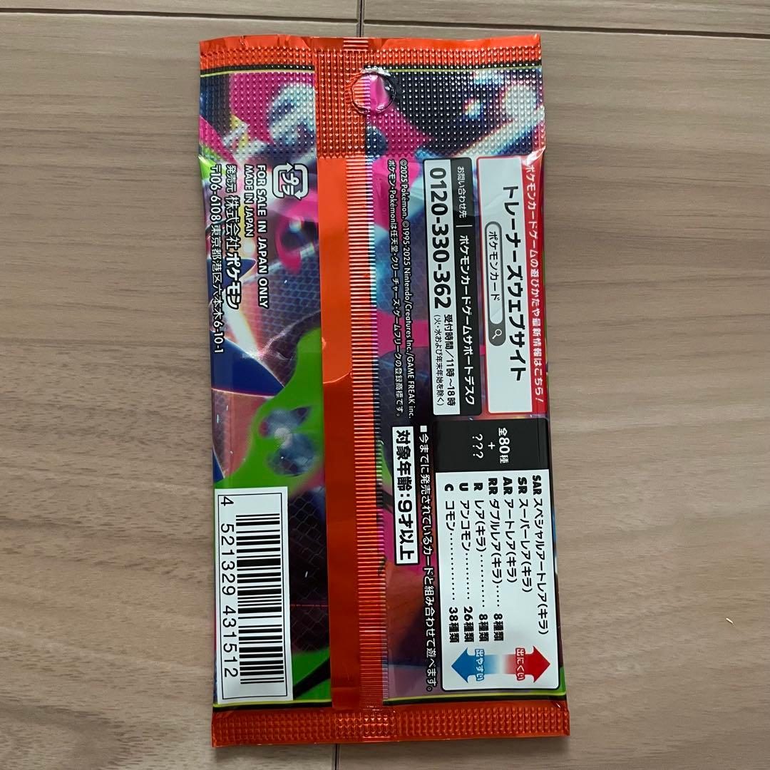 インフェルノX ポケセン産 7パック バラ ポケモンカード - メルカリ